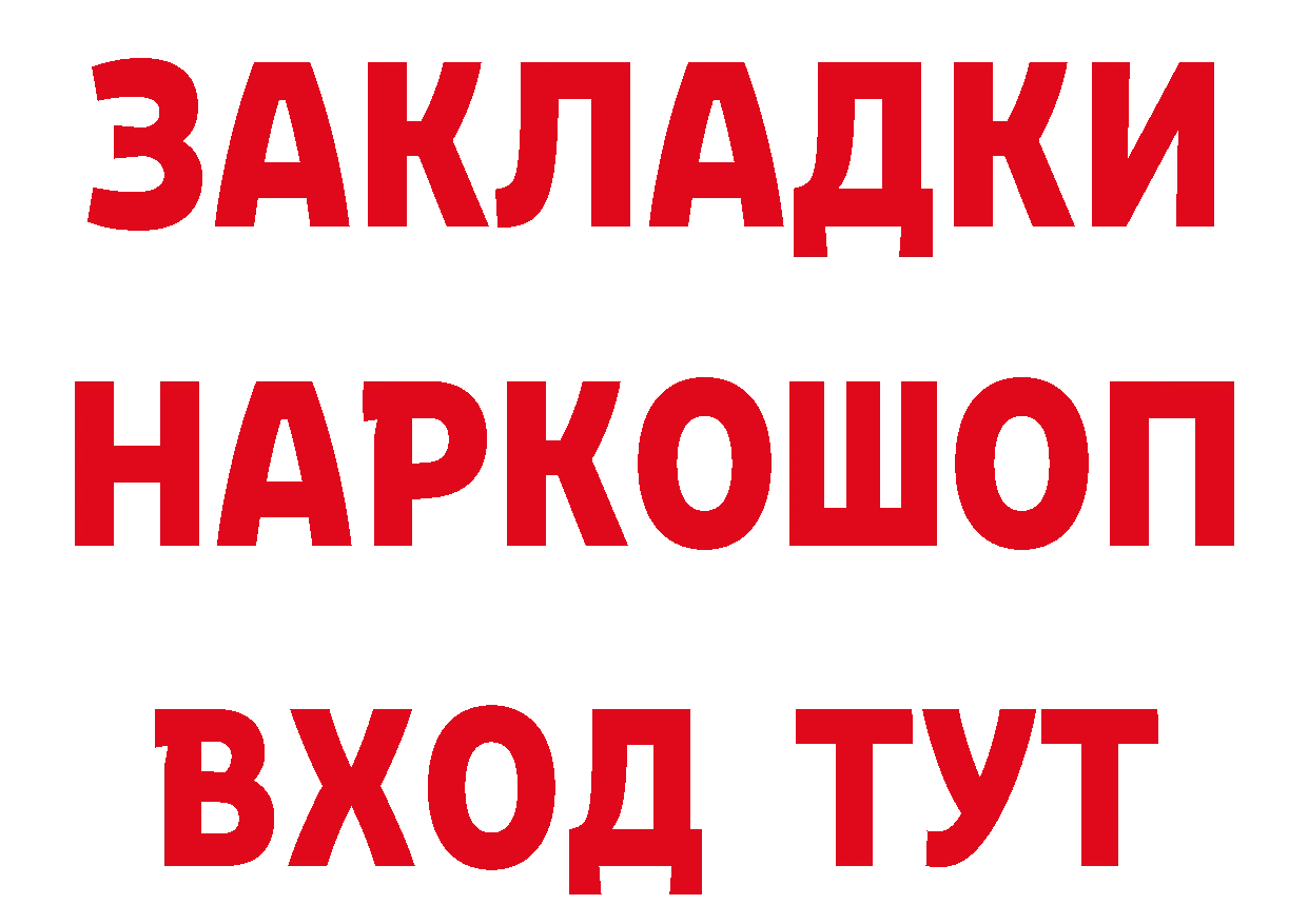 Дистиллят ТГК концентрат как войти это блэк спрут Каргат