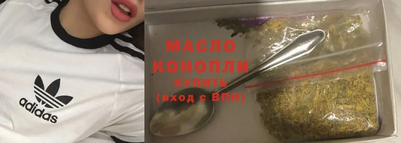 Дистиллят ТГК Wax  omg ONION  Каргат  нарко площадка как зайти  наркошоп 